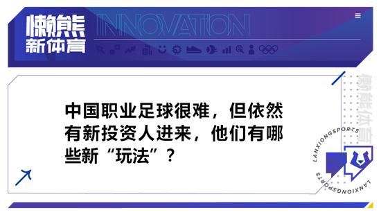 而且曼彻斯特城周中的比赛采取了大面积轮换，目前主力阵容的体能还是有保障。